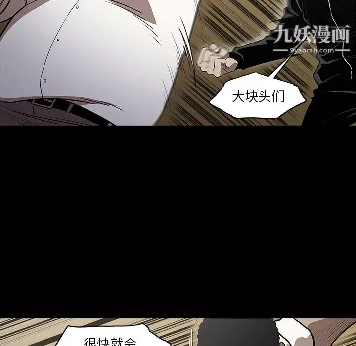 七公主-第9话 - 图片 70