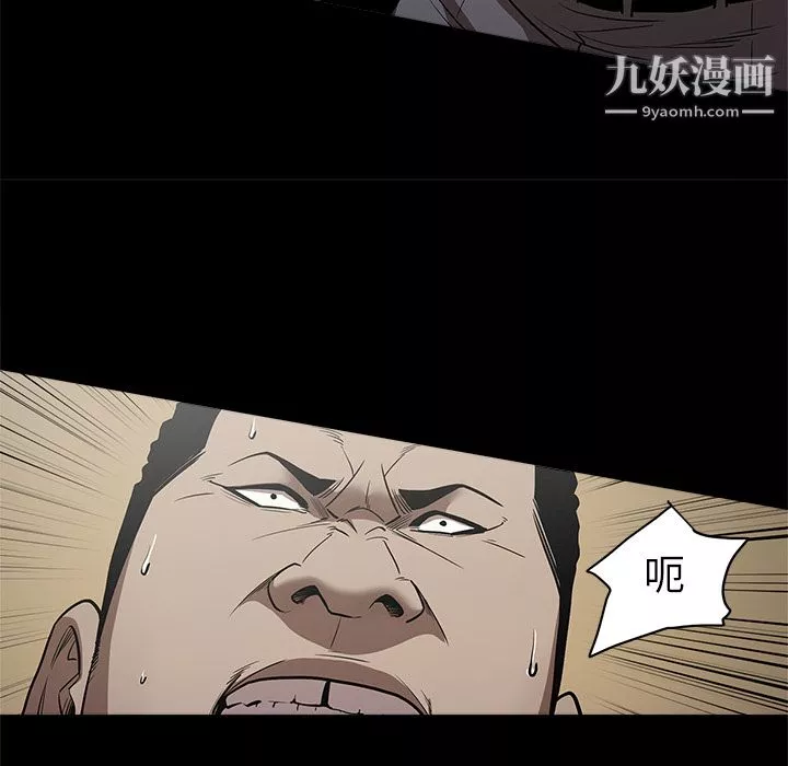 七公主-第9话 - 图片 72