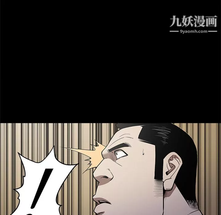 七公主-第9话 - 图片 73