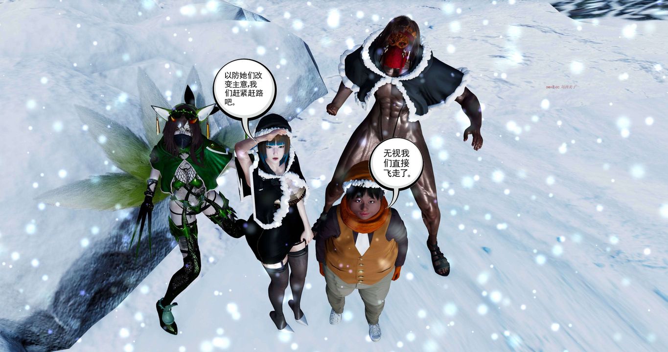 [3D]淫妖兽语第二季第50话