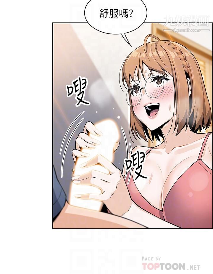 卖豆腐的母女们第11话-雅莹令人惊艷的乳交技巧