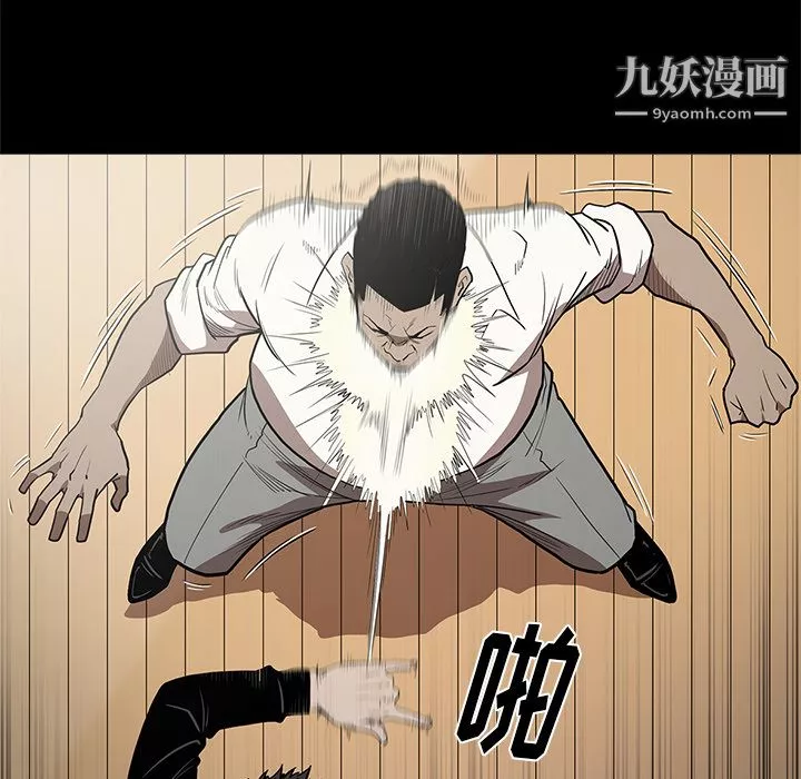 七公主-第9话 - 图片 79