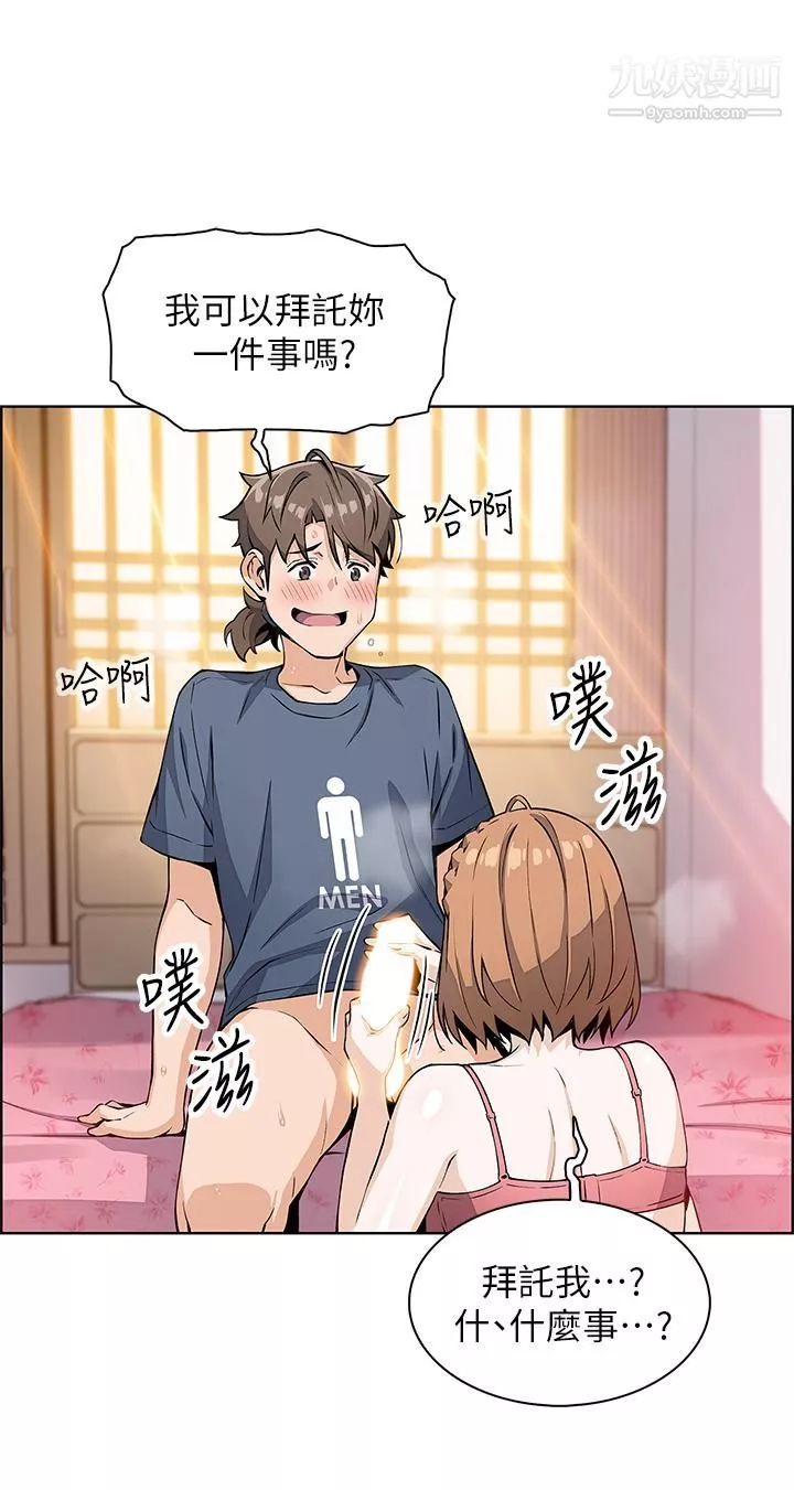 卖豆腐的母女们-第11话-雅莹令人惊艷的乳交技巧 - 图片 22