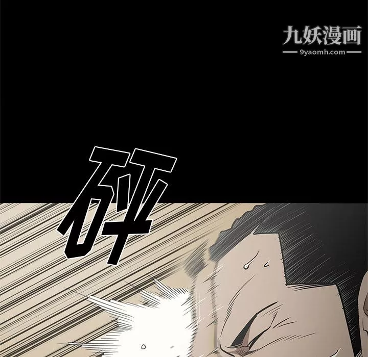 七公主第9話