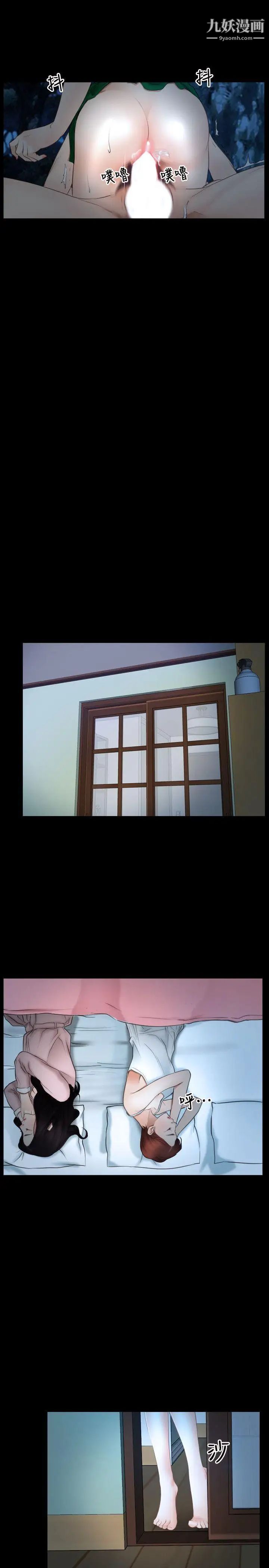 初戀物語第50話-有愛事竟成