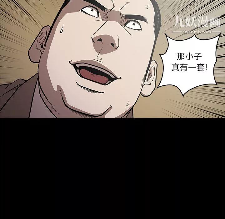 七公主第9話