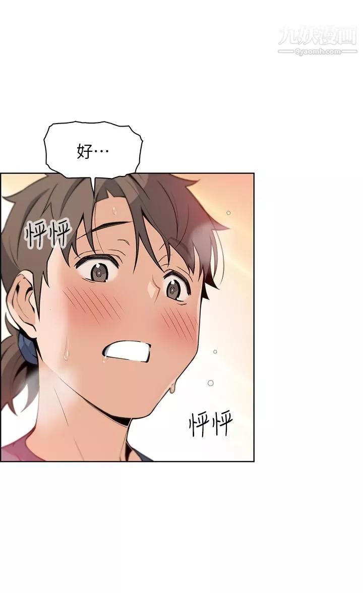 卖豆腐的母女们-第11话-雅莹令人惊艷的乳交技巧 - 图片 28