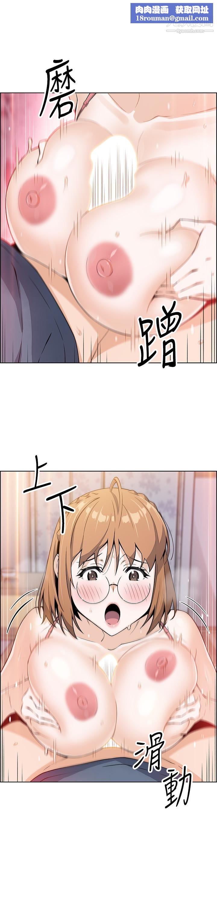 卖豆腐的母女们第11话-雅莹令人惊艷的乳交技巧