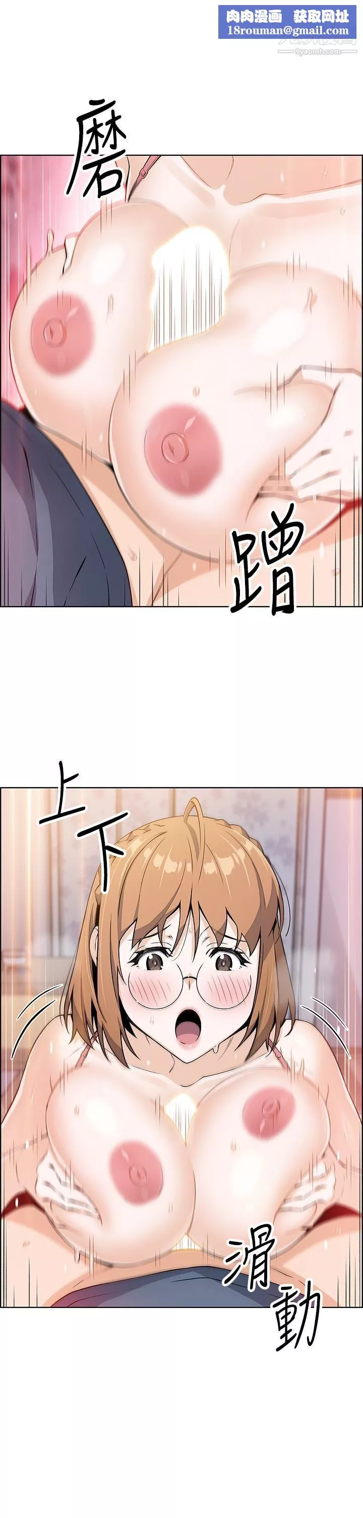 賣豆腐的母女們第11話-雅瑩令人驚艷的乳交技巧