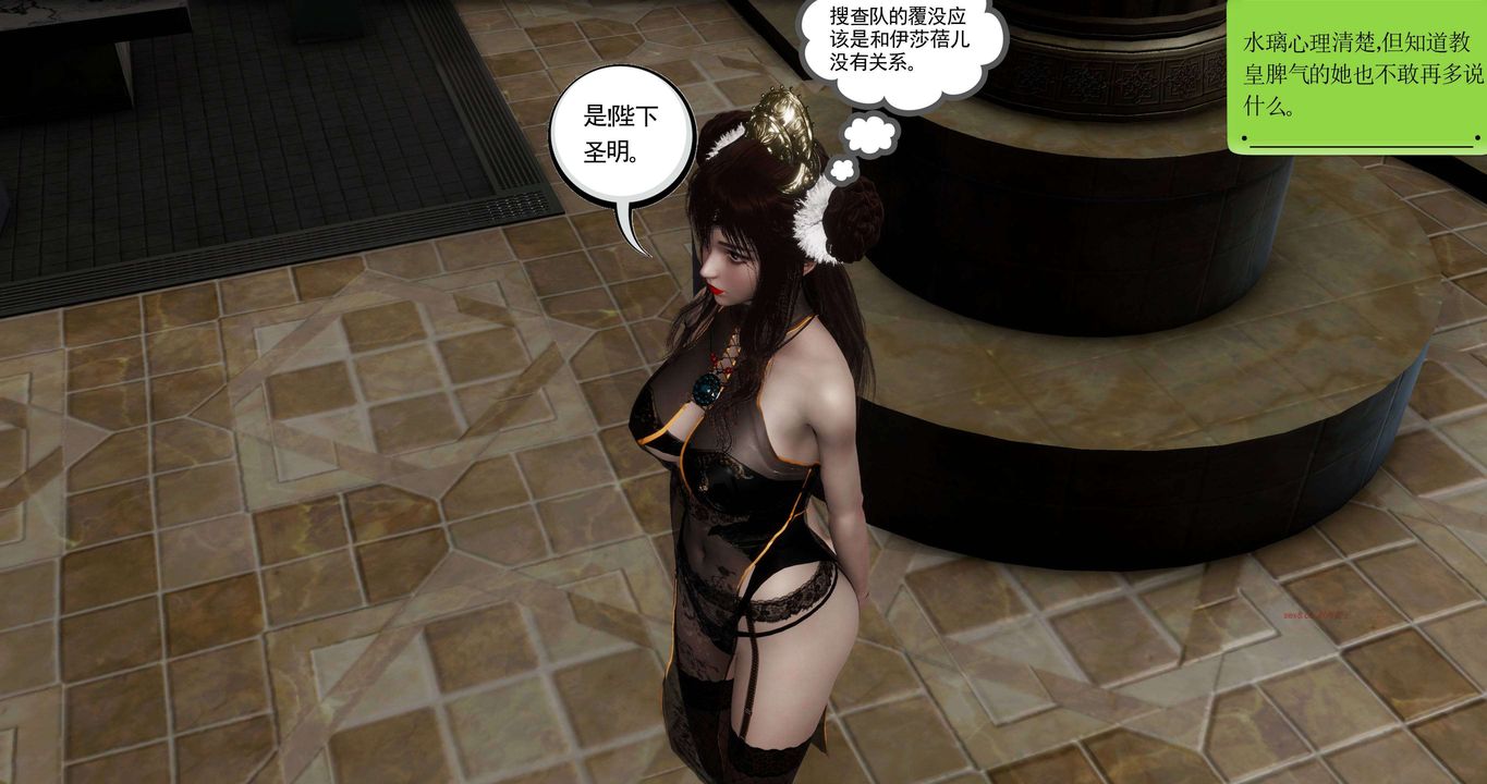 [3D]淫妖兽语第二季第51话