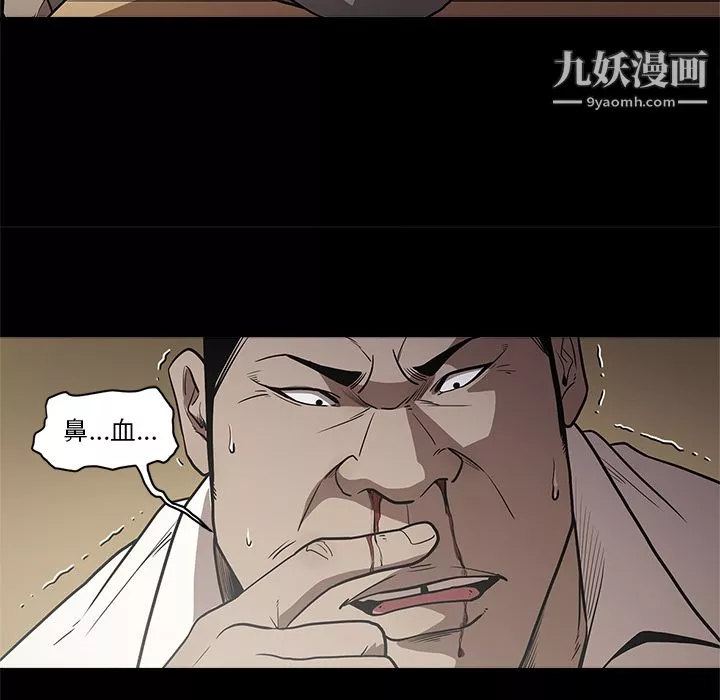 七公主-第9话 - 图片 89