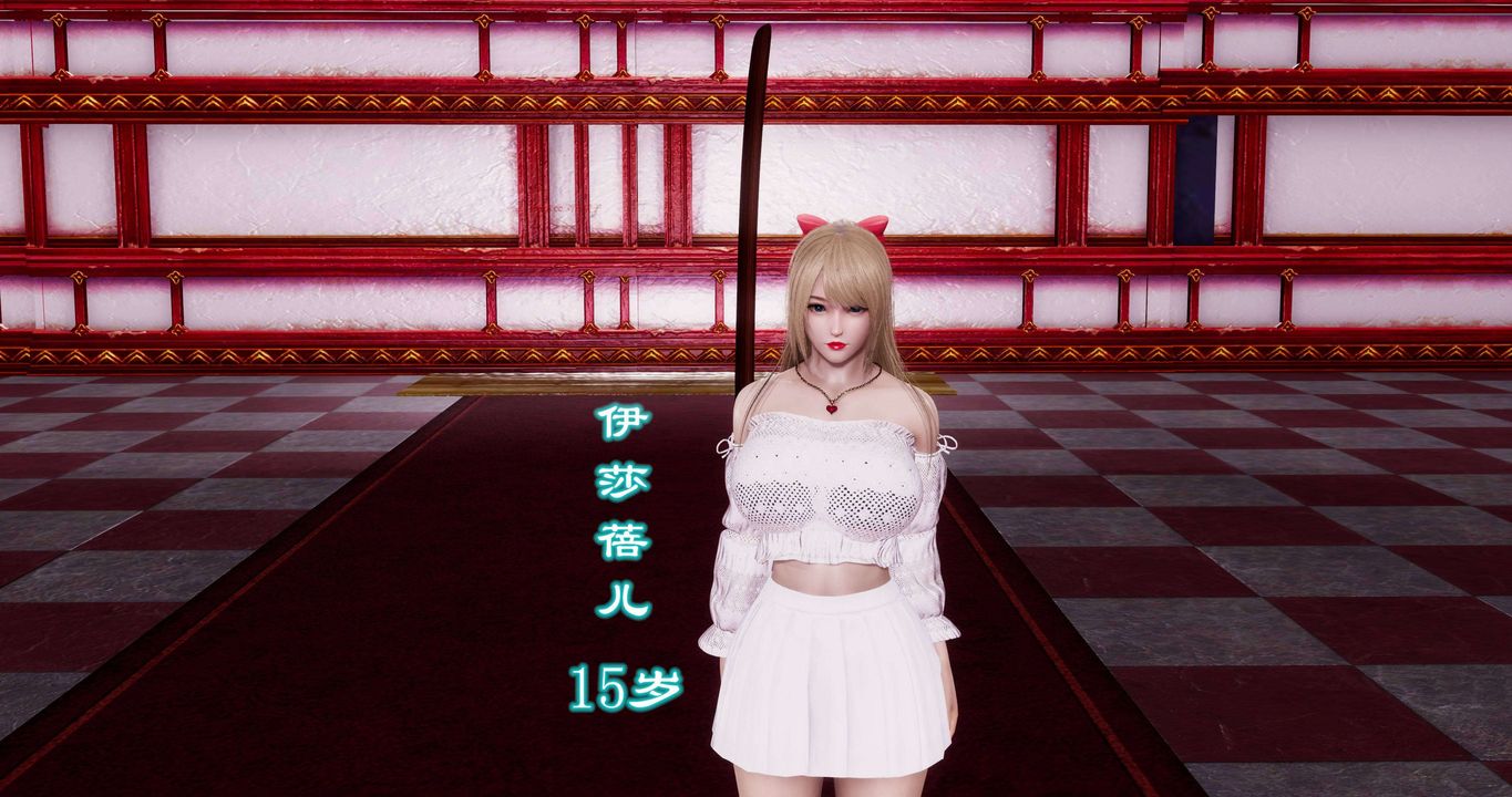 [3D]淫妖兽语第二季第51话