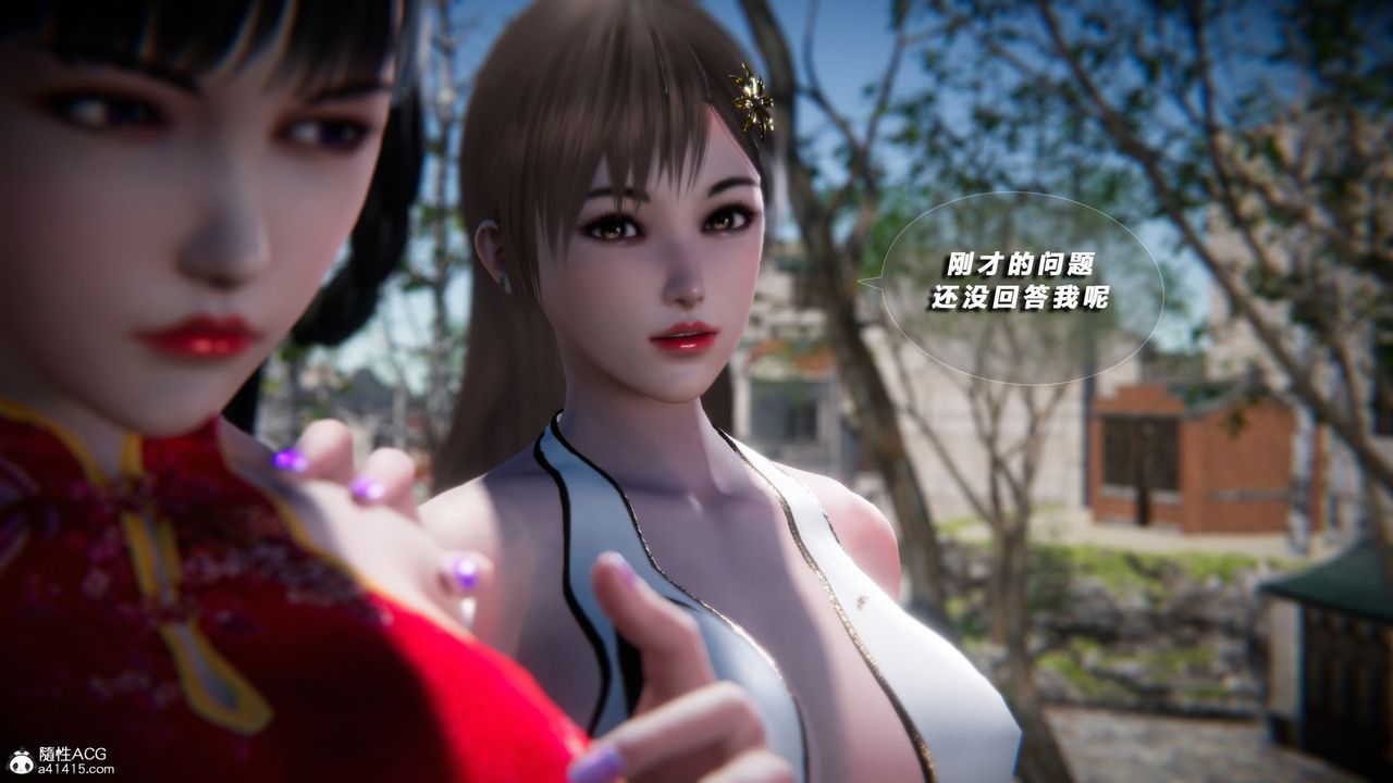 [3D]蝴蝶之殇第四季-罪城VICECITY第72话