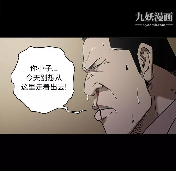 七公主-第9话 - 图片 92