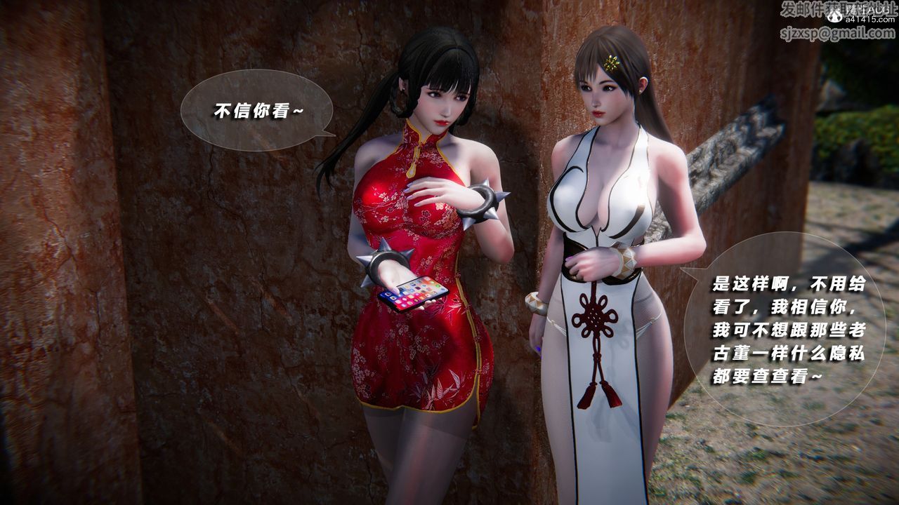 [3D]蝴蝶之殇第四季-罪城VICECITY第72话