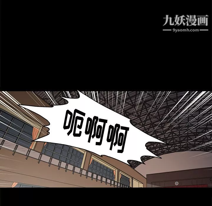 七公主第9話
