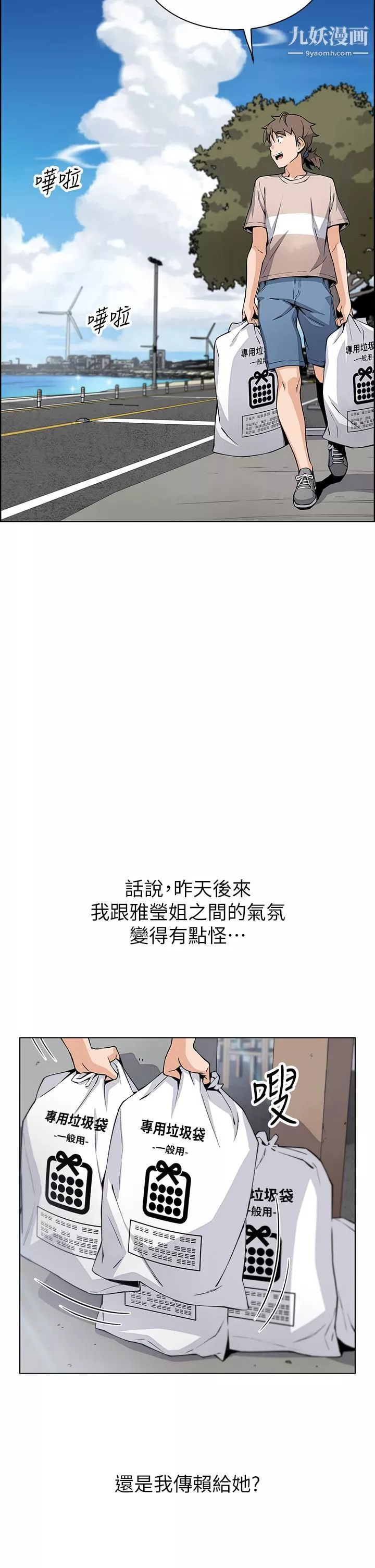 賣豆腐的母女們第11話-雅瑩令人驚艷的乳交技巧