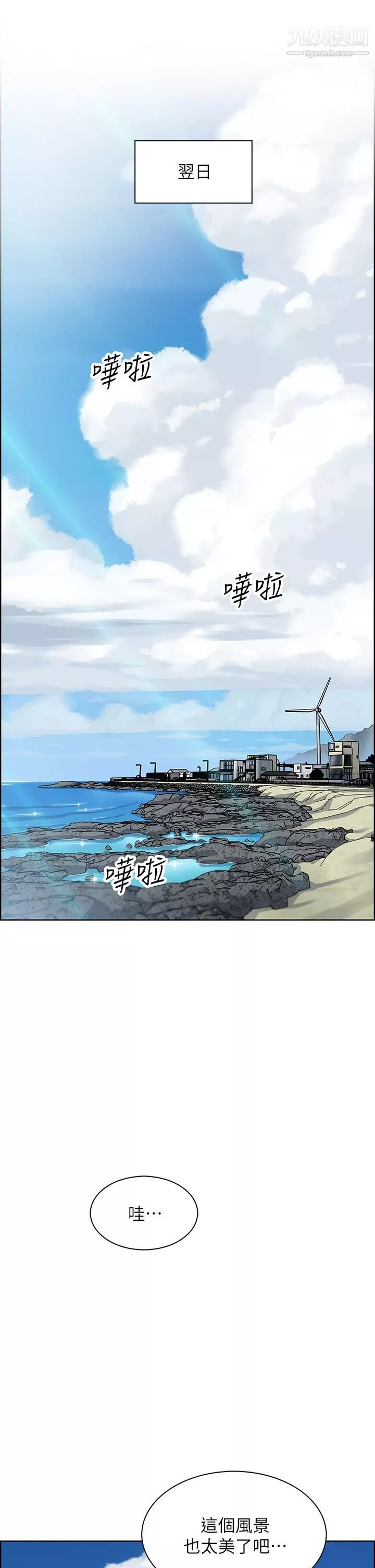 卖豆腐的母女们-第11话-雅莹令人惊艷的乳交技巧 - 图片 42