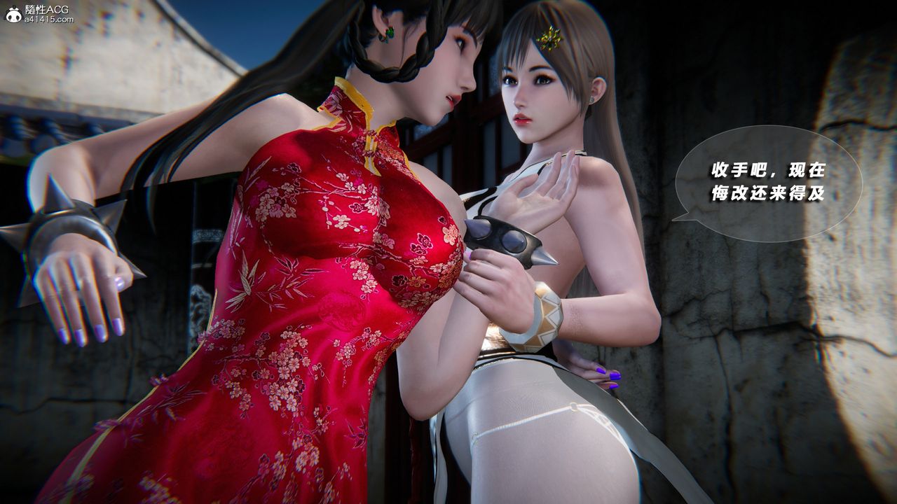 [3D]蝴蝶之殇第四季-罪城VICECITY第73话