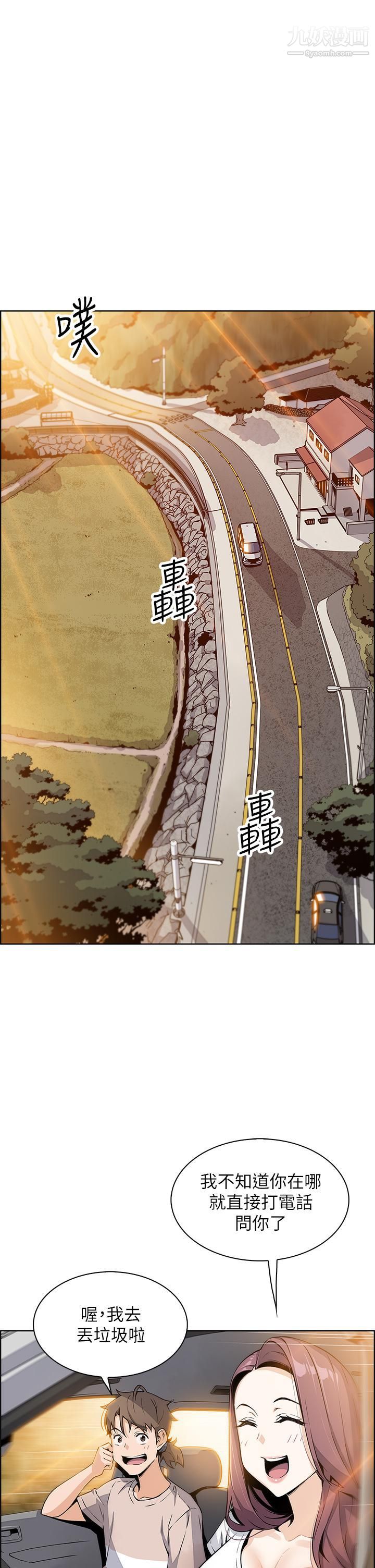 卖豆腐的母女们第11话-雅莹令人惊艷的乳交技巧