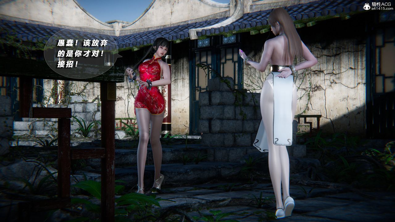 [3D]蝴蝶之殇第四季-罪城VICECITY第73话