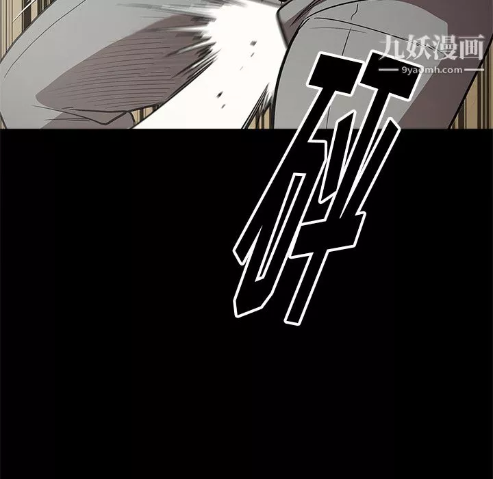 七公主-第9话 - 图片 107