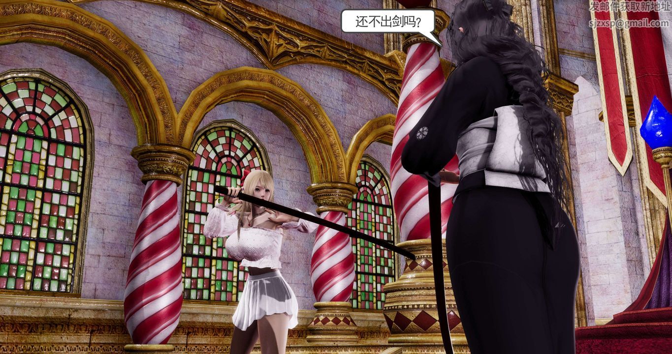 [3D]淫妖兽语第二季第51话