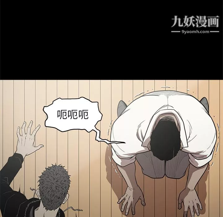 七公主-第9话 - 图片 111