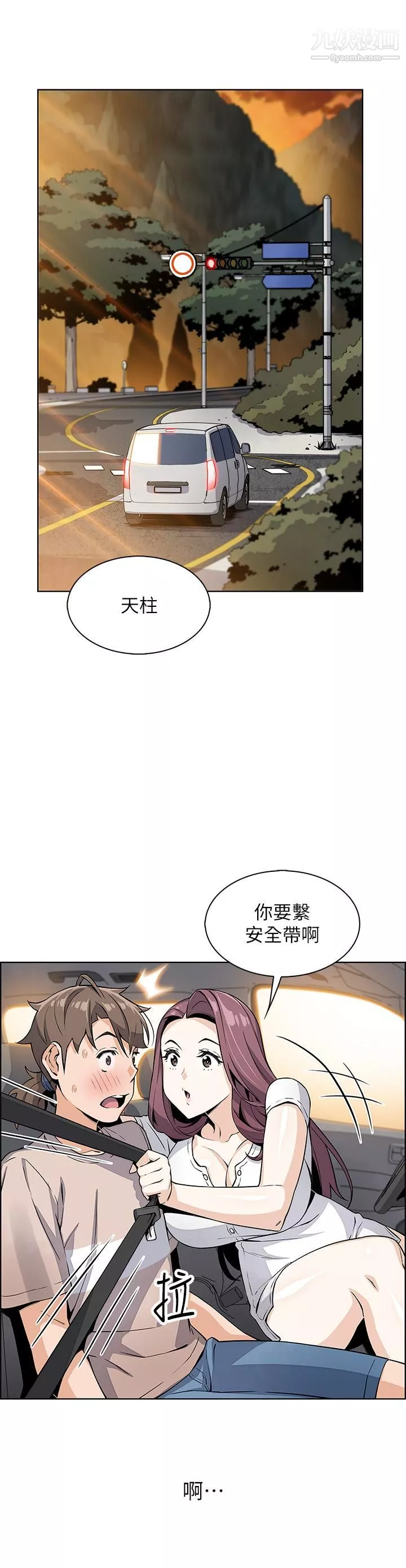 卖豆腐的母女们-第11话-雅莹令人惊艷的乳交技巧 - 图片 50