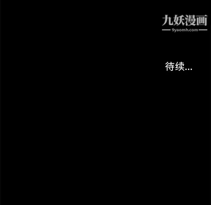 七公主第9話