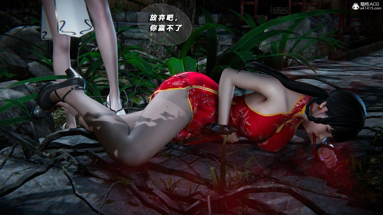 [3D]蝴蝶之殇第四季-罪城VICECITY第73话