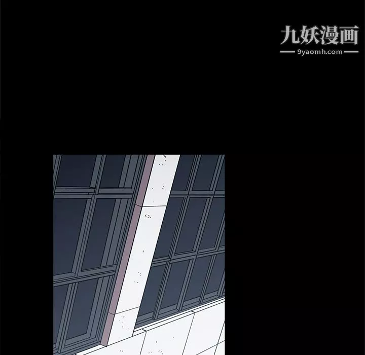 七公主-第10话 - 图片 7