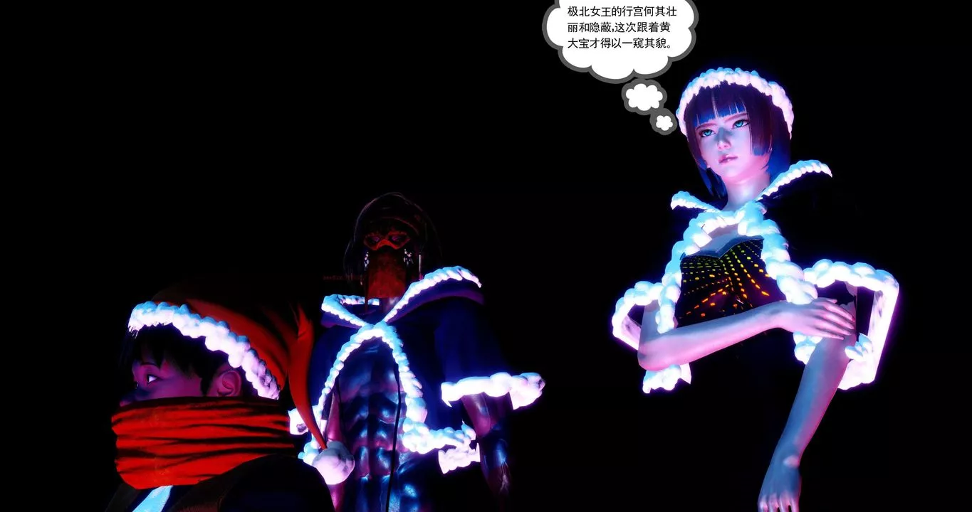 [3D]淫妖兽语第二季-第51话 - 图片 40