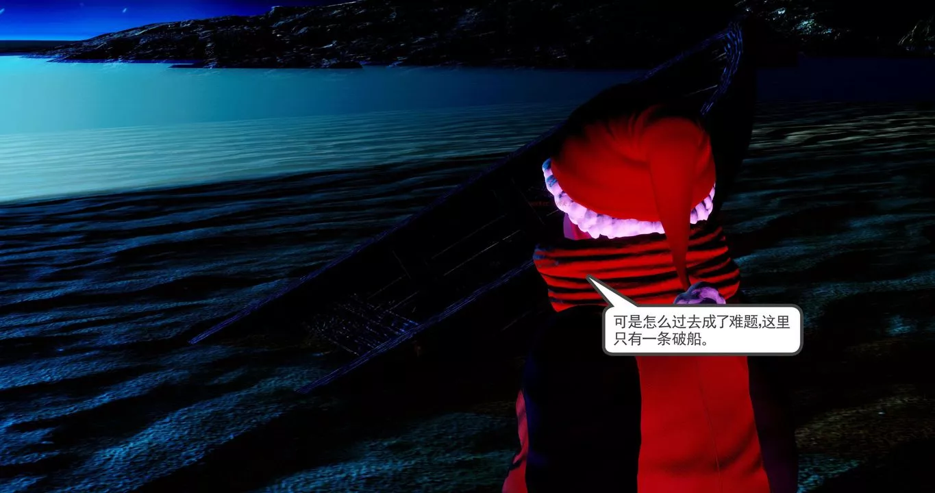 [3D]淫妖兽语第二季-第51话 - 图片 41