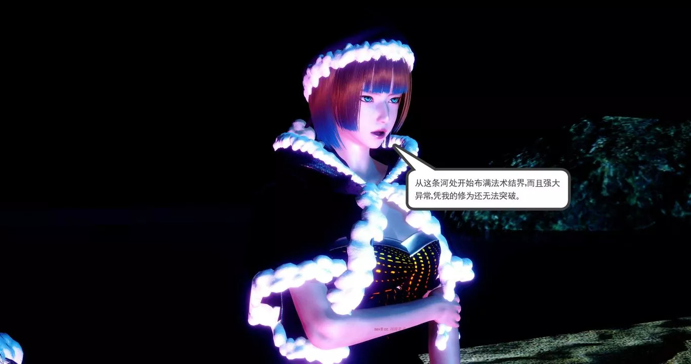 [3D]淫妖兽语第二季-第51话 - 图片 43