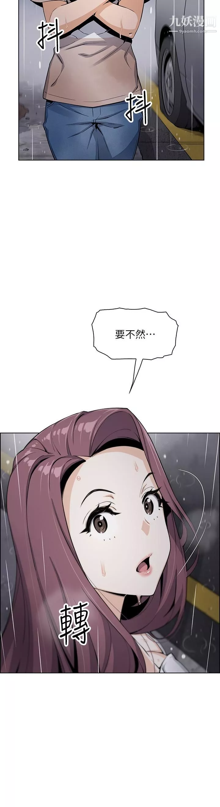 賣豆腐的母女們第12話-老板娘，可以跟我做嗎?