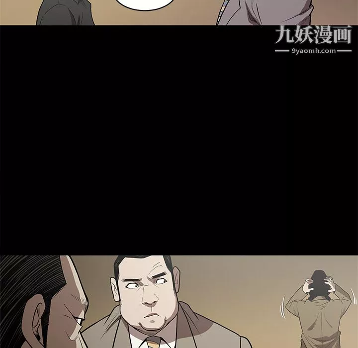 七公主-第10话 - 图片 25