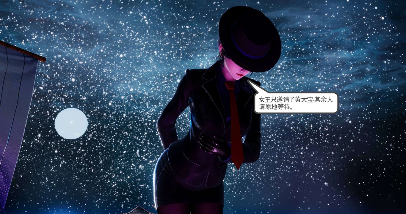 [3D]淫妖兽语第二季第51话