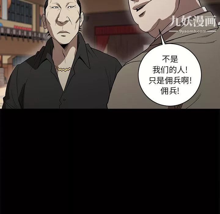 七公主-第10话 - 图片 27