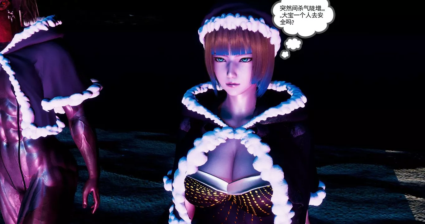[3D]淫妖獸語第二季第51話