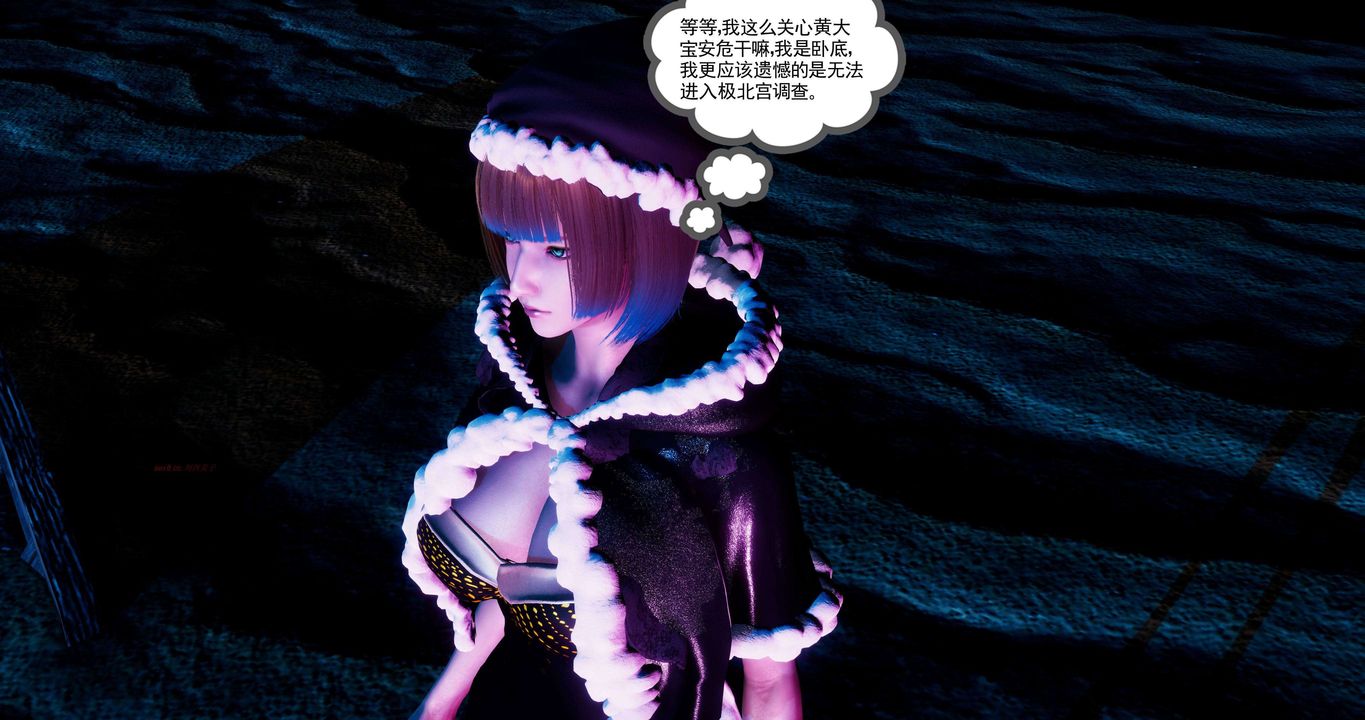 [3D]淫妖兽语第二季第51话