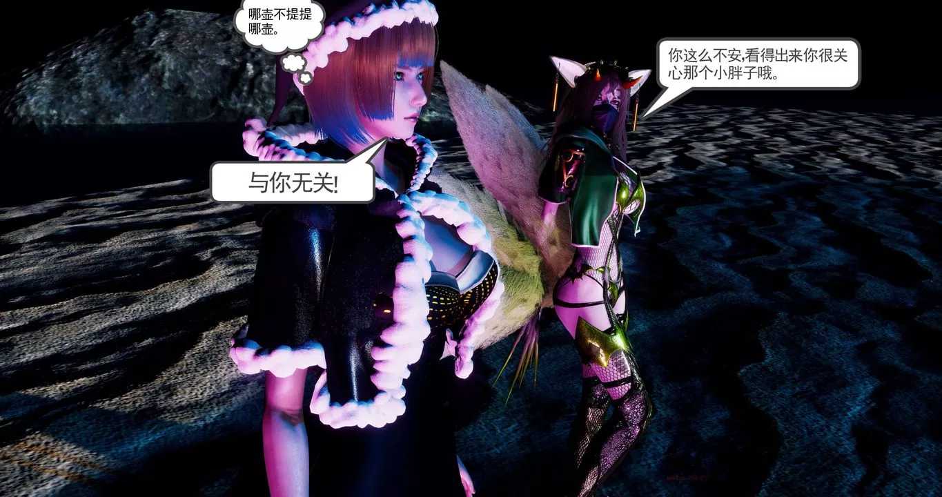 [3D]淫妖兽语第二季-第51话 - 图片 56