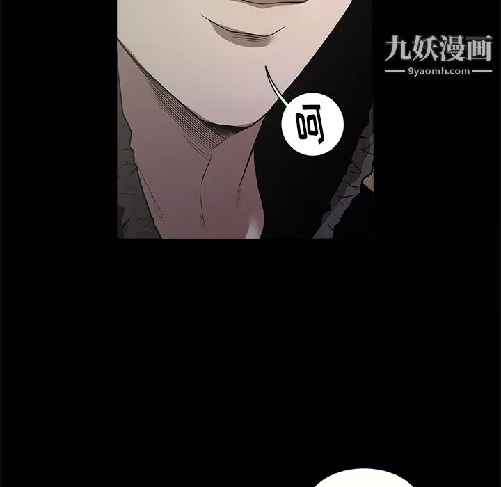 七公主-第10话 - 图片 33