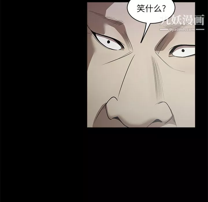七公主-第10话 - 图片 34