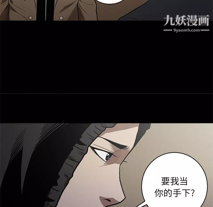 七公主-第10话 - 图片 36