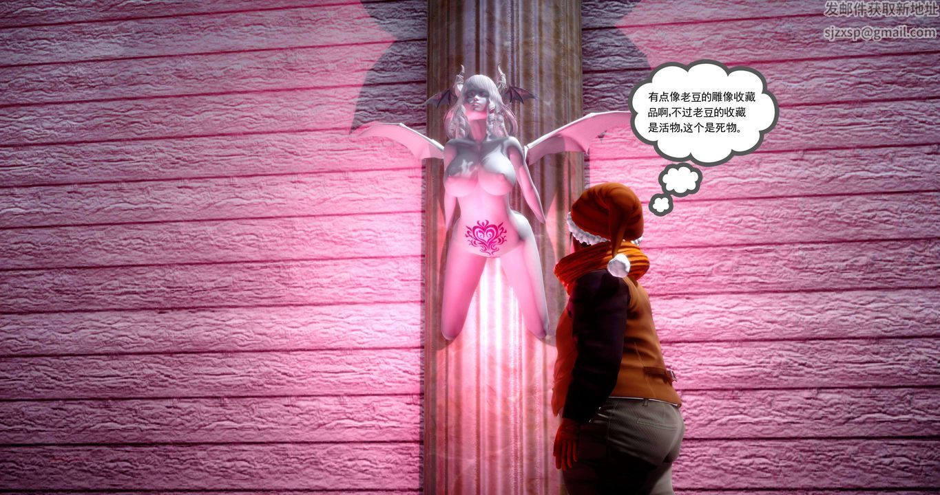 [3D]淫妖兽语第二季第52话