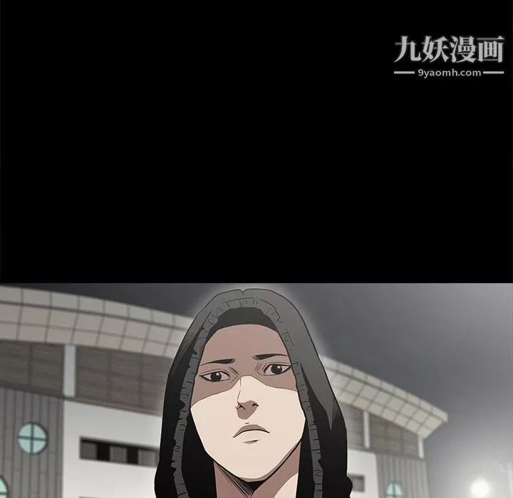 七公主-第10话 - 图片 51