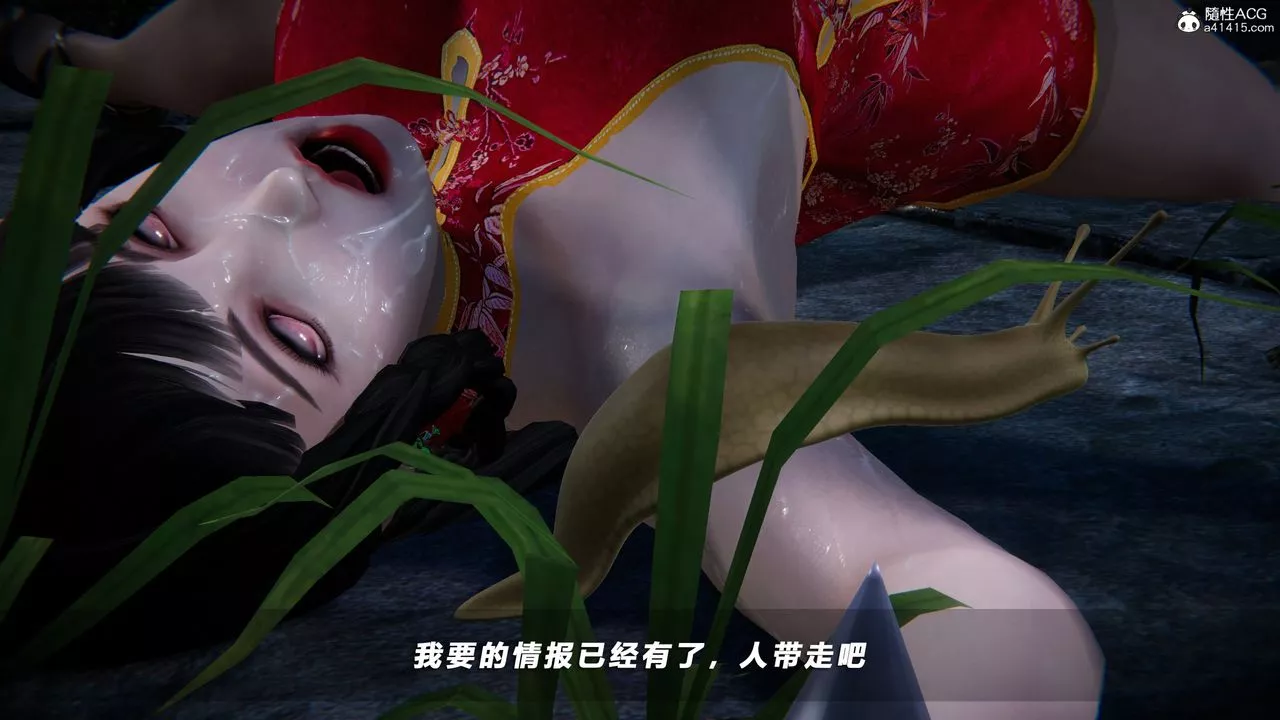 [3D]蝴蝶之殤第四季-罪城VICECITY第73話