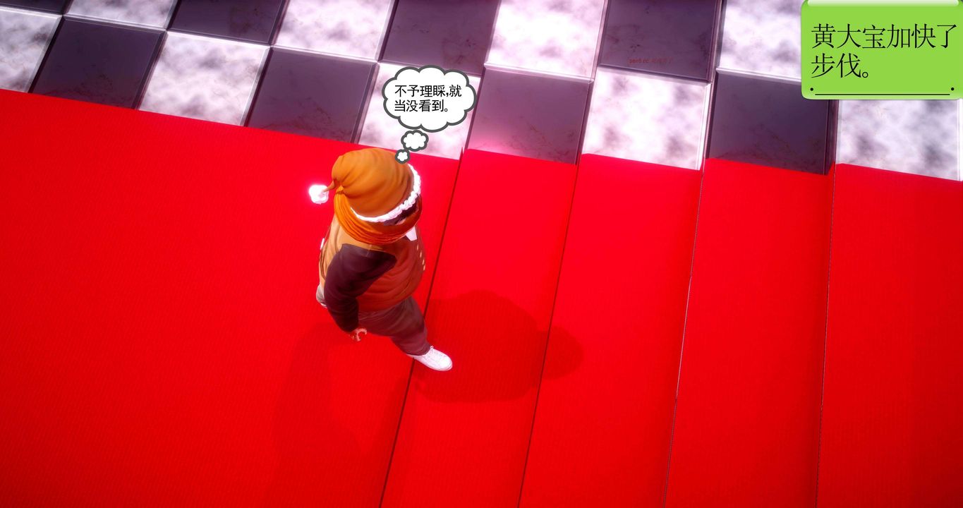 [3D]淫妖兽语第二季第52话