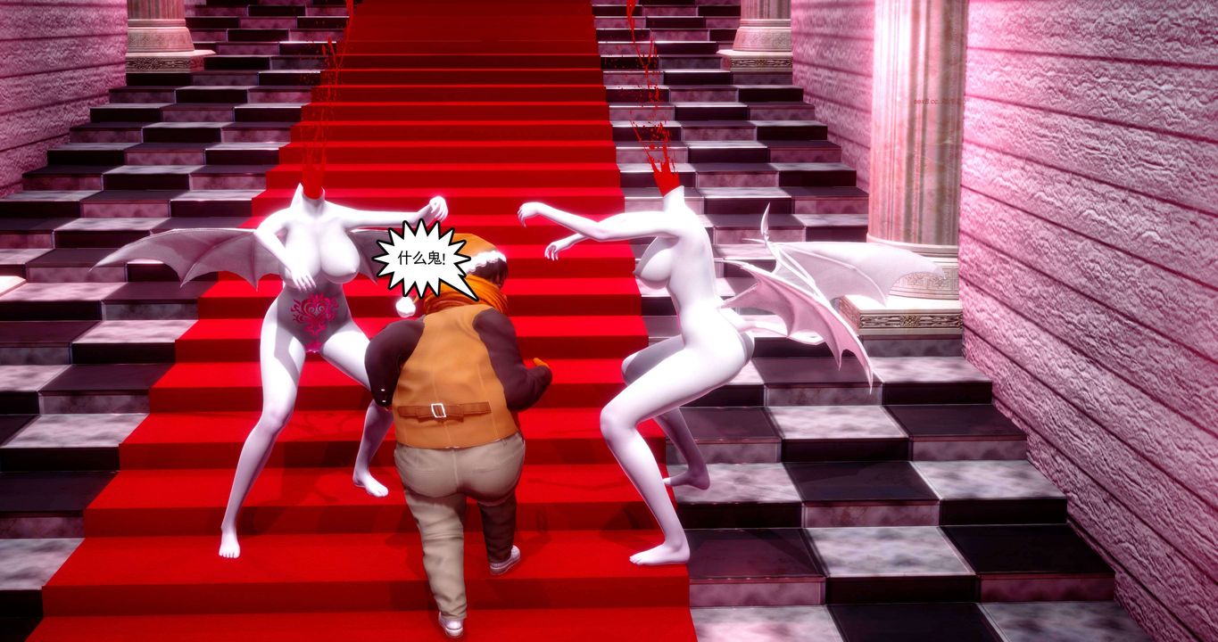 [3D]淫妖兽语第二季第52话